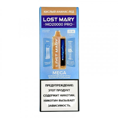 LOST MARY MO 20000 Pro Кислый Ананас Лед